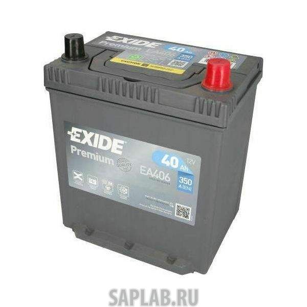 Купить запчасть EXIDE - EA406 