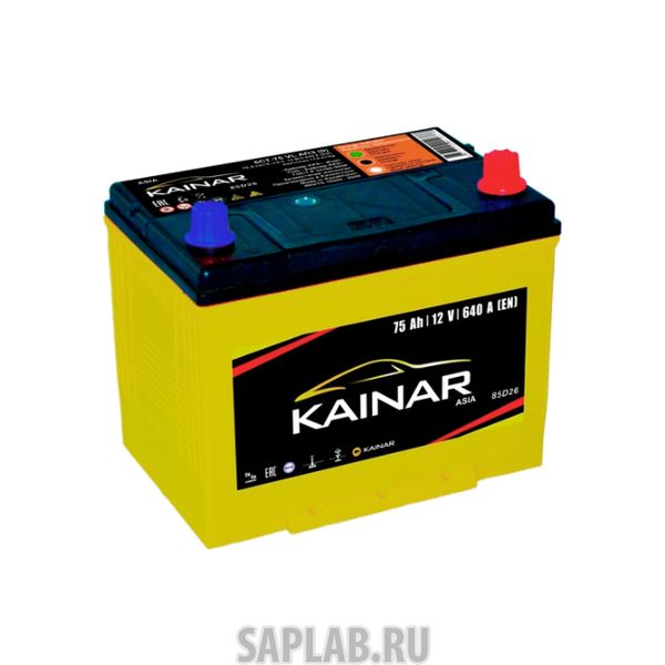 Купить запчасть KAINAR - 6СТ7585D26L 