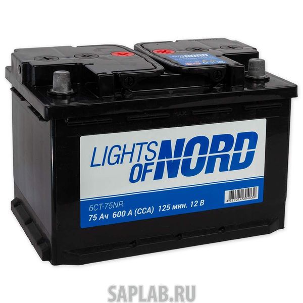 Купить запчасть LIGHTS_OF_NORD - 6CT75NR 