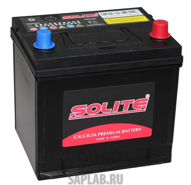 Купить запчасть SOLITE - CMF26R550 