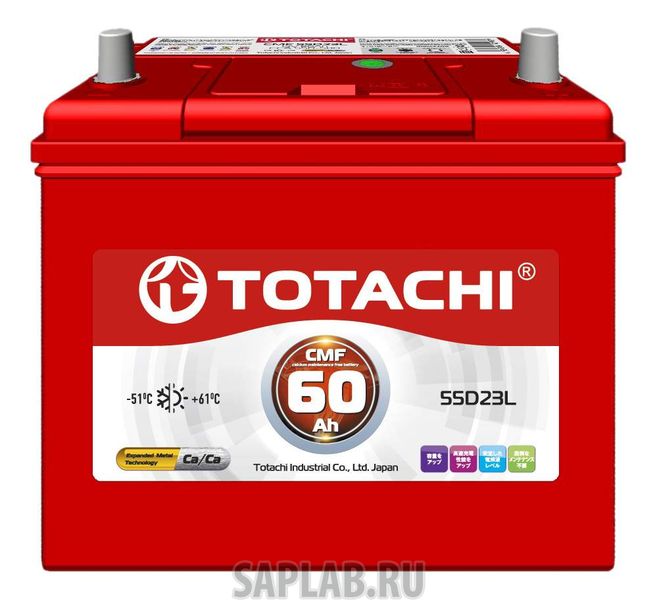 Купить запчасть TOTACHI - 4589904929779 