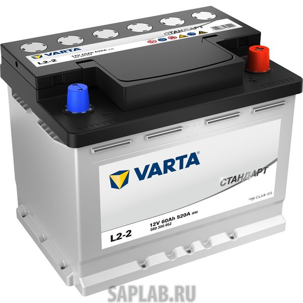 Купить запчасть VARTA - 560300052 