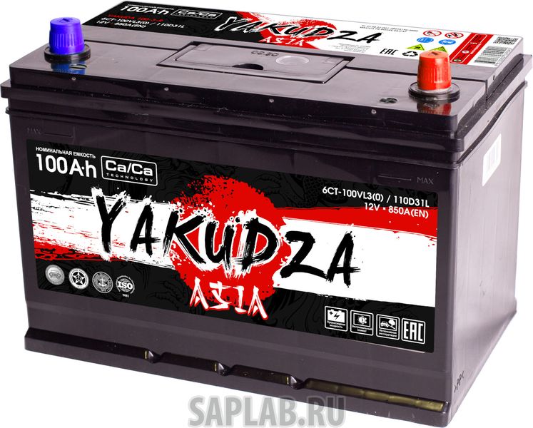 Купить запчасть YAKUDZA - YAKUDA110D31L 